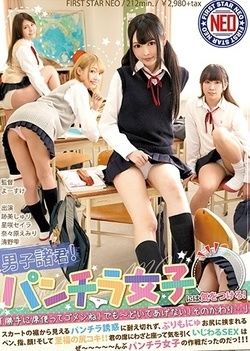 School Girl Xex Com - Japanese Schoolgirl Porn DVDs